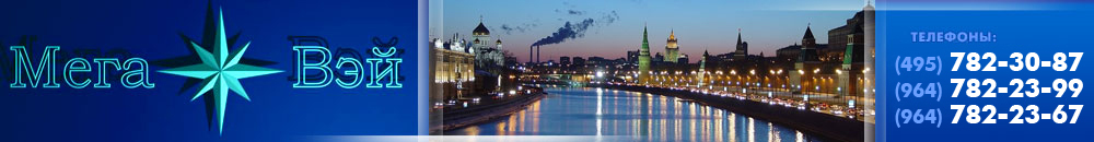 ���� ��� - ��������� ���������� ����������������� ����������